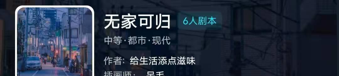 以墓地之死我是谜，凶手是谁（揭开黑暗游戏谜团的关键线索）
