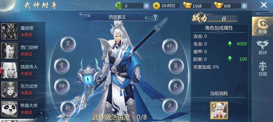 无敌冒险者（揭秘游戏世界中最强天赋的秘密）