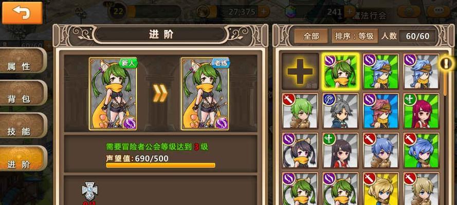 无敌冒险者（揭秘游戏世界中最强天赋的秘密）