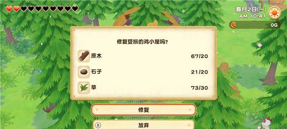 《牧场物语》的最佳版本是哪个（一起探索经典农场游戏的精彩世界）