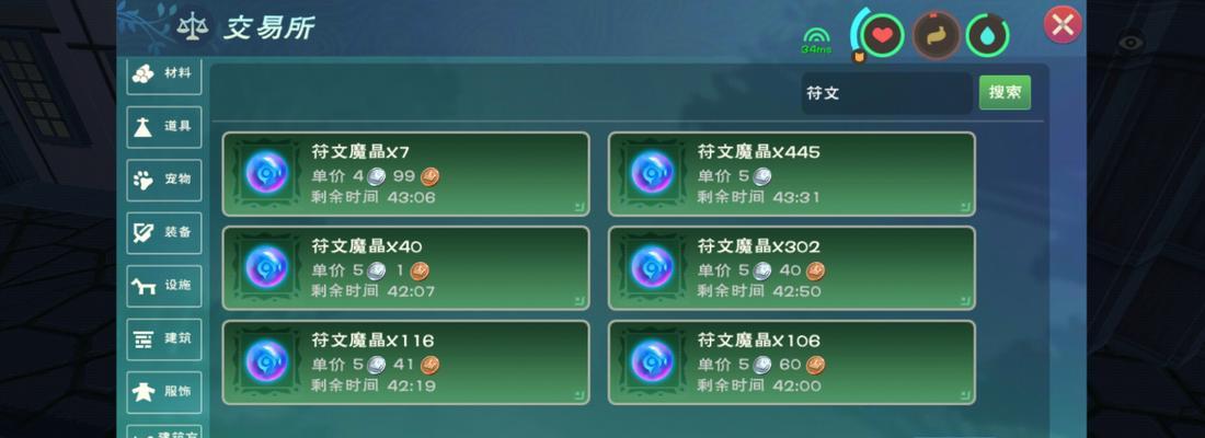 游戏中哪些杂物具有收藏价值（探索游戏中的宝藏）