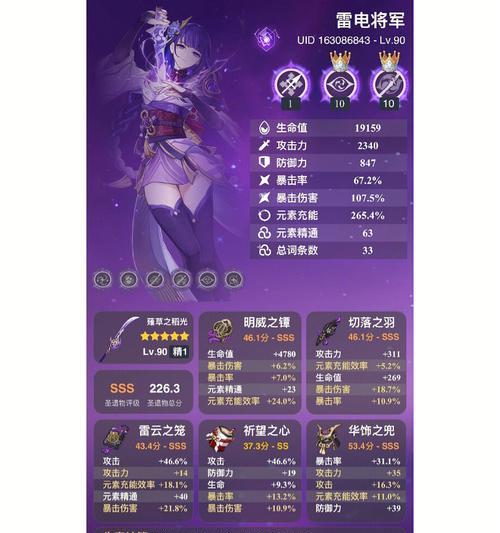 《以奶香一刀，原神探索奶香一刀的含义与游戏应用》（揭秘奶香一刀的原意和战斗策略）