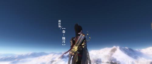 逆水寒新时装“风暴之翼”11月1日更新，尽显风华（高清展示外观）