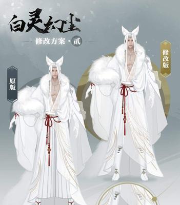 逆水寒新时装“风暴之翼”11月1日更新，尽显风华（高清展示外观）