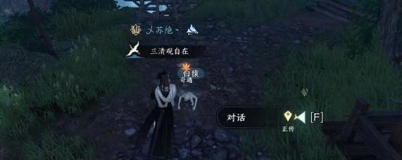 逆水寒宝藏攻略指南（7月26新增副本介绍及怎样打开宝藏）