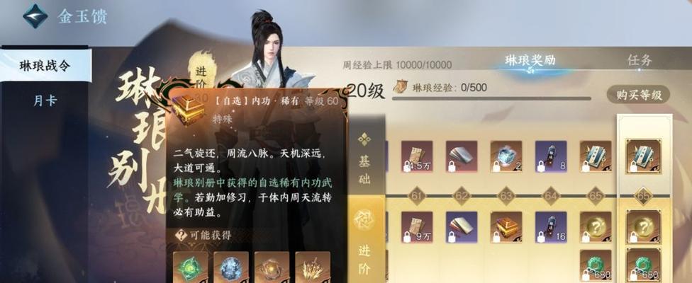 逆水寒宝藏攻略指南（7月26新增副本介绍及怎样打开宝藏）