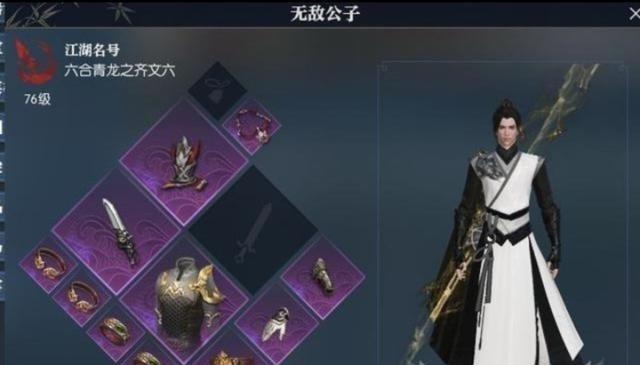 逆水寒策划答疑第一期（玩家关注的问题终于迎来答案）