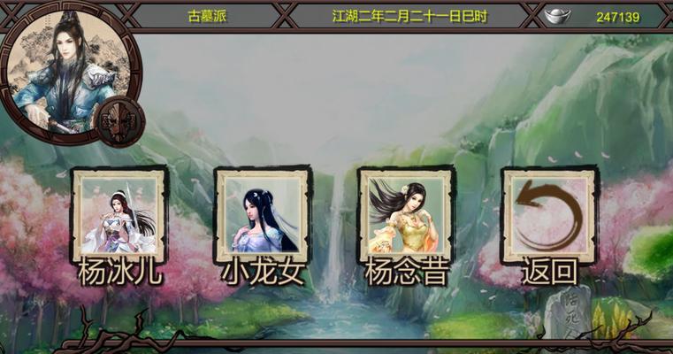 《逆水寒》茶具获取攻略（逆水寒茶具获取的秘密揭秘）
