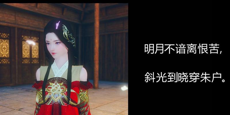 探索全新世界，畅游逆水寒蝶恋花五组新服的精彩之旅（一触即发的修真奇幻体验）