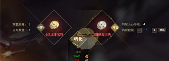 逆水寒（探寻伏羲通宝的神秘力量）