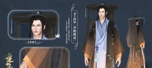 逆水寒服装损坏了怎么办（逆水寒服装修理指南）