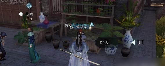 逆水寒花车日常玩法攻略（揭秘逆水寒花车日常玩法）