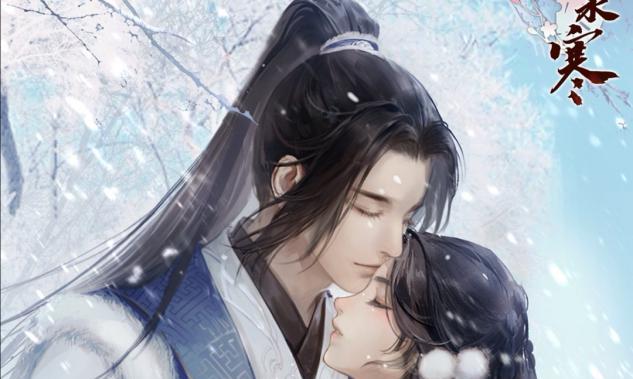 《逆水寒恋之风景水之暧昧任务攻略》（探索恋爱线路）