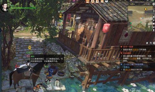 《逆水寒奇遇扫地小僧神秘包裱攻略》（触发条件及攻略全解析）