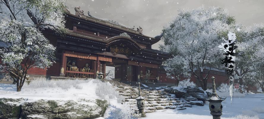 逆水寒情缘系统攻略技能详解（如何点亮情缘系统）