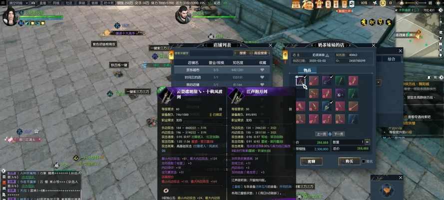 逆水寒三攻略合成攻击力最高的戒指手镯方法（逆水寒攻略）