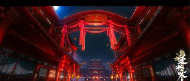 探索逆水寒（星月璀璨）