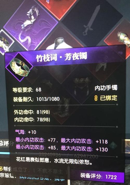 逆水寒四攻戒指合成攻略（四大小攻首饰如何合成）