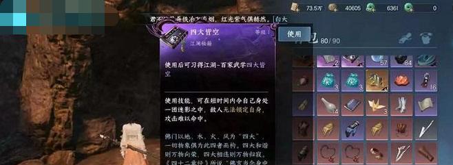 《逆水寒》七奇遇攻略（从零基础到游刃有余）