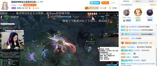 逆水寒卧龙岭固定资源点详细介绍（探索卧龙岭内的珍贵资源点）