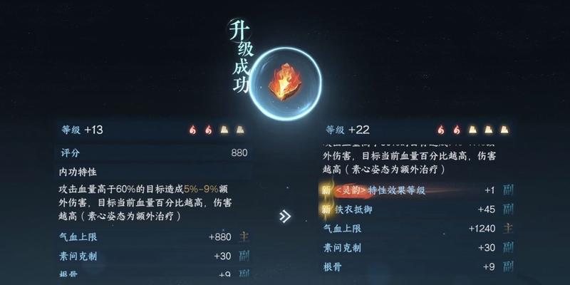逆水寒幸运属性的妙用（提高装备爆率）
