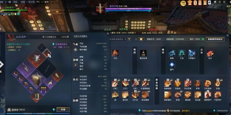 《逆水寒血河技能连招组合技大揭秘》（掌握血河技能连招）