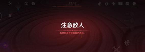 逆水寒原无物挑战攻略（开启方式）