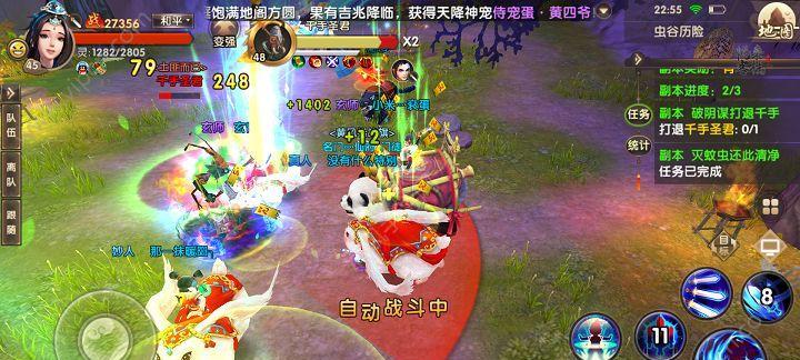 逆水寒原无物挑战攻略（开启方式）