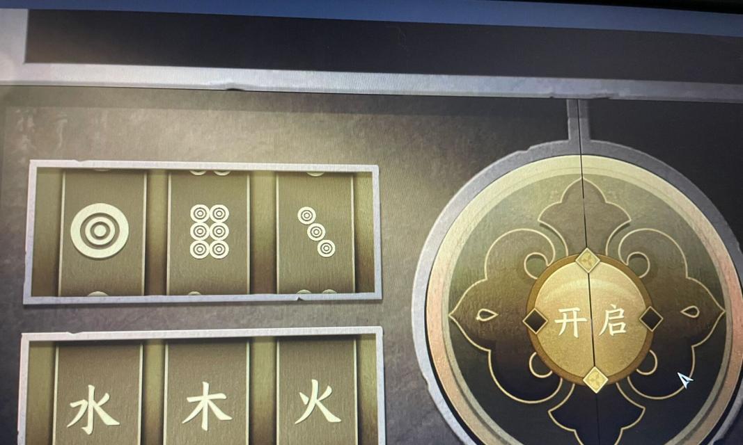 逆水寒（探索荒村）