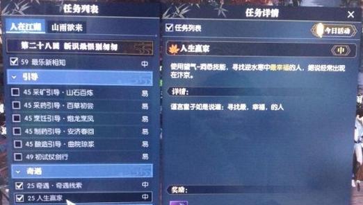 逆水寒智者无情无情猫，解析其位置与特点（探索逆水寒智者无情无情猫的角色定位及技能特色）