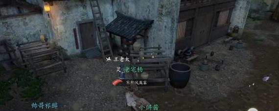 逆水寒宗师1攻略指南（逆水寒宗师1游戏攻略分享）