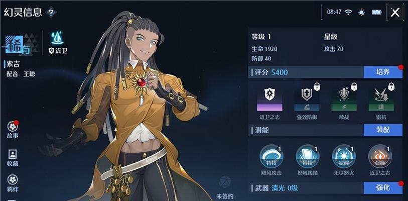 诺亚之心幻灵强度排行榜，选择哪个幻灵好（探索诺亚之心幻灵的强大力量）
