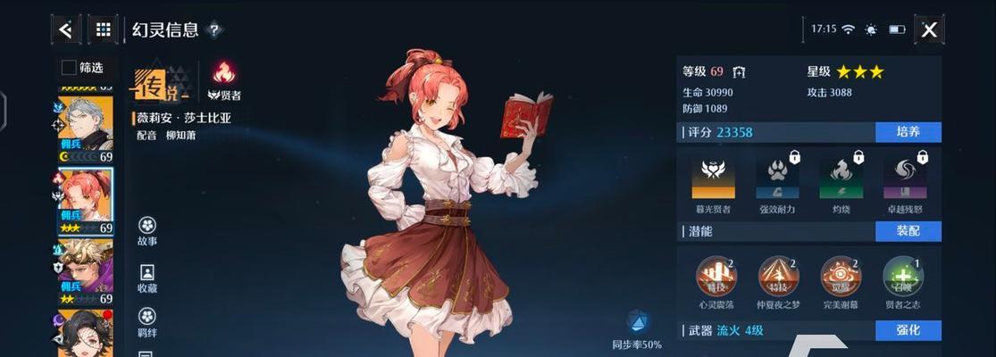 探秘诺亚之心时空圣殿的奥秘（挑战层数）