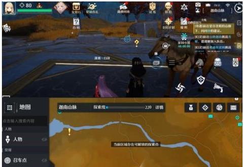 《以诺亚之心星座解锁攻略》（探索星座奥秘）
