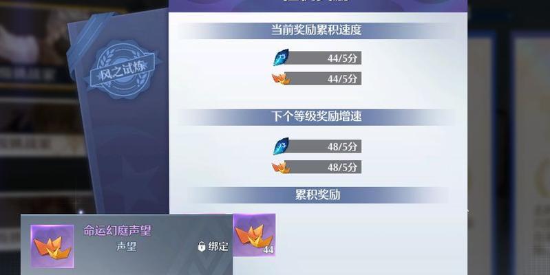诺亚之心装备获取攻略（打造强力装备）