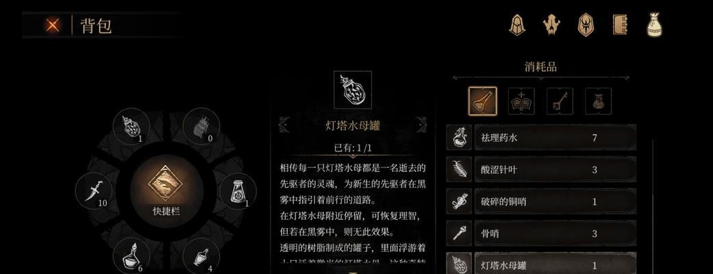 帕斯卡契约攻略（全面解析帕斯卡契约攻略）