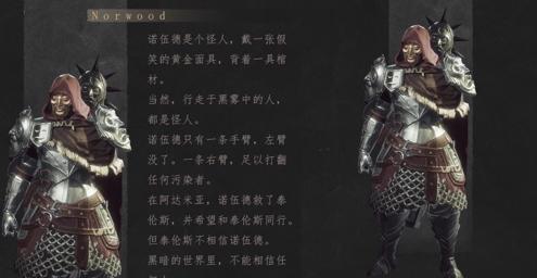 探寻内心的力量——帕斯卡契约挑战执念模式玩法介绍（以游戏为媒介）