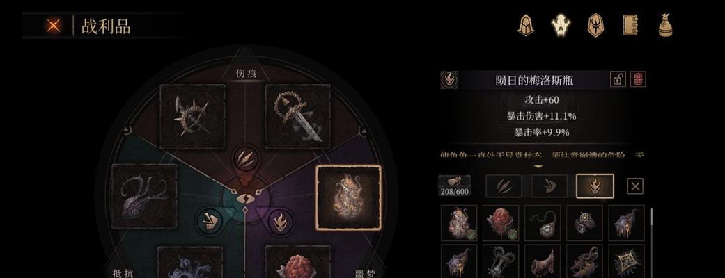 探索伊迪斯大门的秘密（解锁隐藏区域）