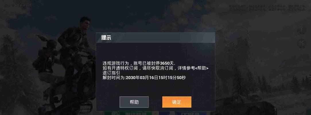 深入探索《和平精英》中四个让人绝望的瞬间（挑战极限）