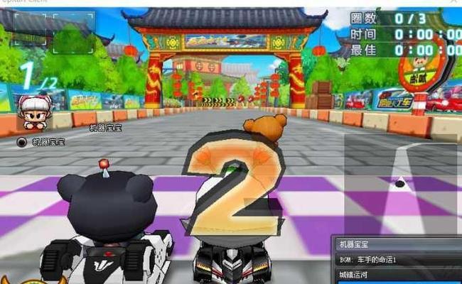 探秘跑跑卡丁车（玩法详解、技巧分享）