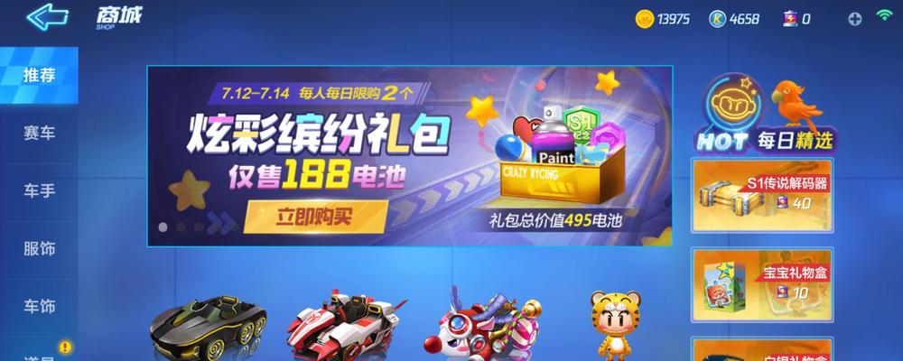 跑跑卡丁车手游幻夜精灵好用吗（游戏体验与特色功能全面解析）
