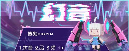 跑跑卡丁车手游幻音怎么获得（如何有效获取跑跑卡丁车手游幻音）
