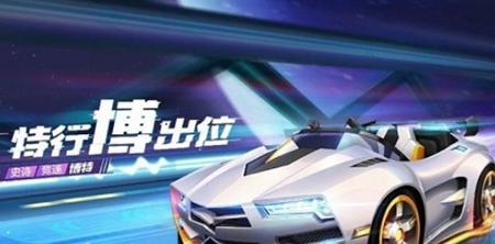 跑跑卡丁车手游（轻松拥有秘银圣叶）