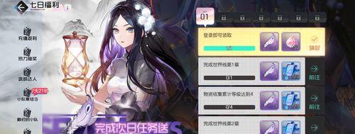 《黑潮之上0充游玩攻略》（全面解析黑潮之上0充）