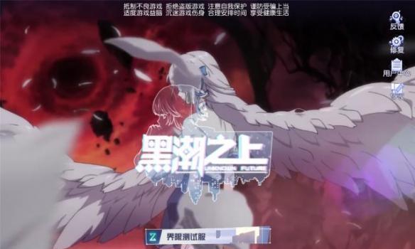 《黑潮之上黑》游戏角色介绍（揭秘黑潮之上黑的精彩角色设定与故事背景）