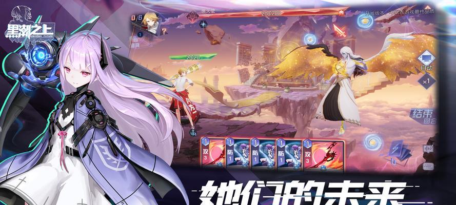 《黑潮之上技能搭配攻略》（深入解析黑潮之上技能搭配）
