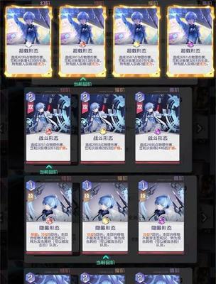 《如何在以黑潮之上卡池中抽卡获得更多好牌》（掌握关键技巧）
