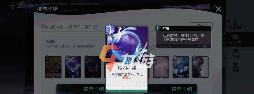 以黑潮之上强势阵容榜为主题的《战胜敌人，统治游戏世界》（黑潮之上的最强阵容组合一览）