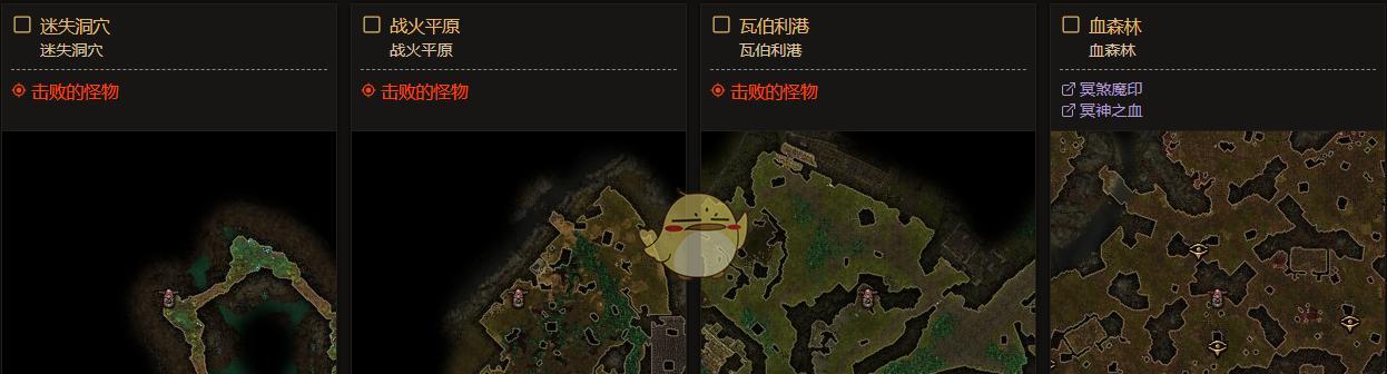 《以黑潮之上神龛PVP》-玩法技巧大揭秘（掌握技巧成为顶尖玩家）
