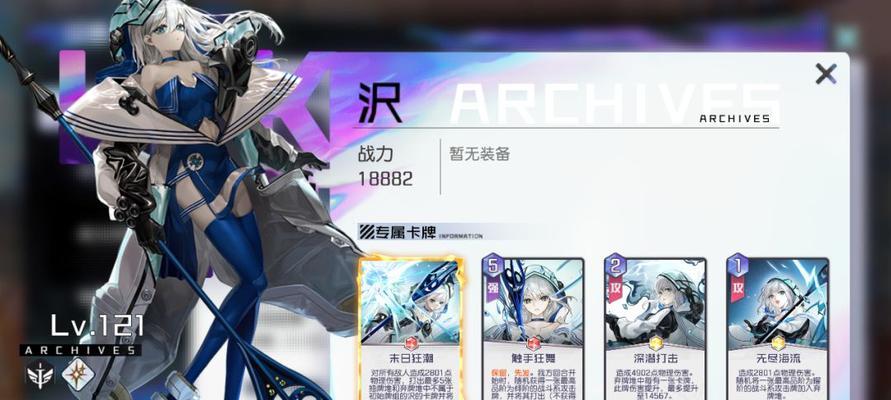 探索黑潮之上时之城——游戏《黑潮之上时之城》的功能与乐趣（揭开黑潮之上时之城的神秘面纱）